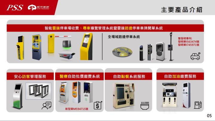 台電電網訂單滿載，「他」股價亮燈漲停，Q1 EPS高居同業之冠！