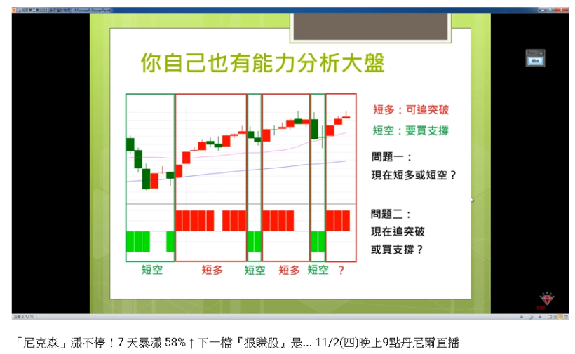 死薪水OUT！26 歲小資女 淑婷 獲利 114％，當月加薪 97,194 元【真人真事 附對帳單】