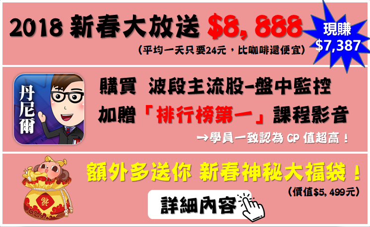 擺脫「鐵飯碗」迷思！要加薪靠自己...物理老師 阿超: 2 天存款『增肥 15％』