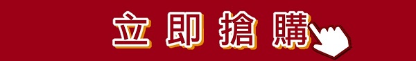 最後倒數！現賺 $10,872，籌碼K線【兒童節最殺優惠】3 大好禮免費拿，限量 88 組