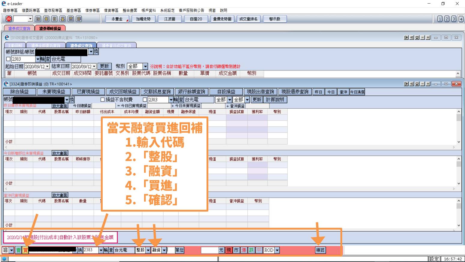 籌碼K晨報】訂單暴增！筆電可望旺到Q4，法人看好「4 檔中低價NB 板廠」...