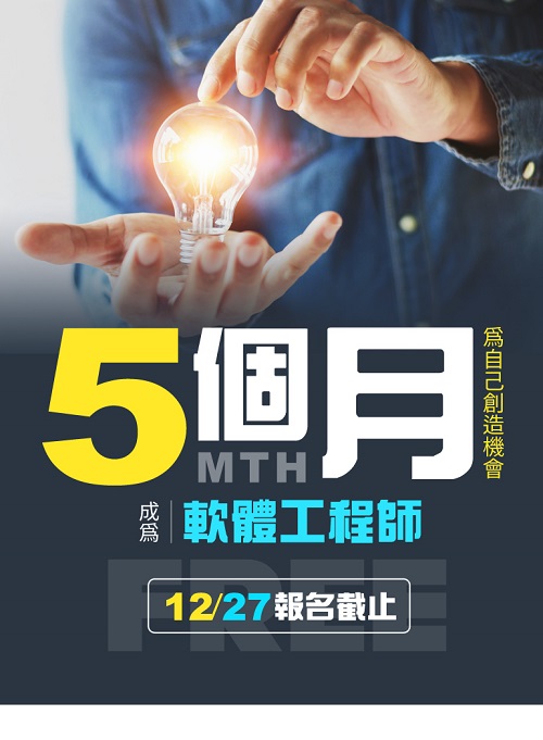 程式語言怎麼選》大家都說要學程式，但我該先從 哪種程式語言下手？(超詳解)