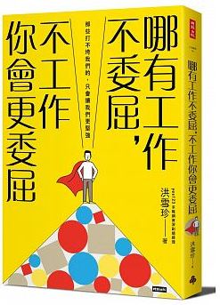 台灣人什麼都要「吃到飽、高CP」是因為貪婪？她道出「貪吃文化」背後 可悲的台灣社會