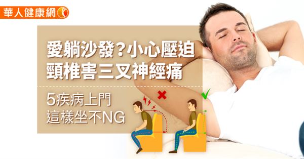 5 種專家認為超不健康的「常見睡覺姿勢」，原來 腰酸背痛 都是錯誤睡覺方式害的啊！