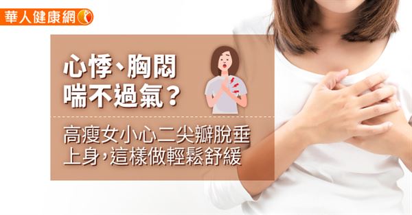 後天心臟病,都怪你吃錯東西!中醫師警告:心臟不好,這 2種含糖飲料千萬要少喝!
