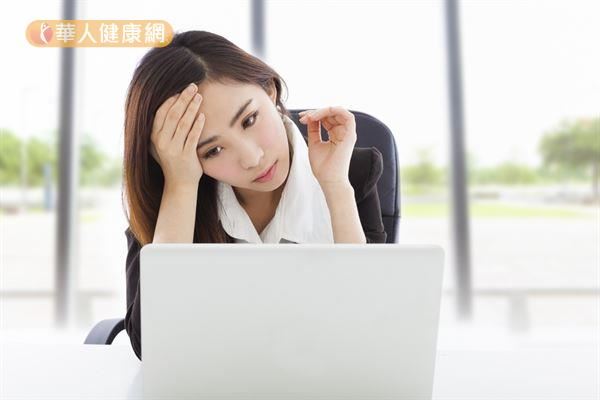 倦怠
