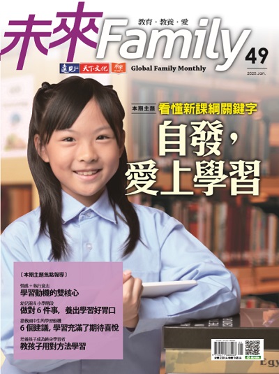 家長不改這 6 種常見的錯誤教育方式，毀了孩子一生，萬萬不能忽視！