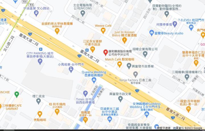 台中有價格不錯的期貨商嗎? 