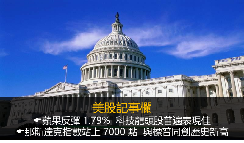 營收成長超過 100 ％.. 「他」表示：合併只是開始 目標是全球第三大！