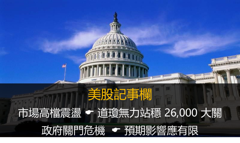 信驊強攻 6％ 創波段新高 ! 這間「公司」竟手握 104 萬股.. 等待收割