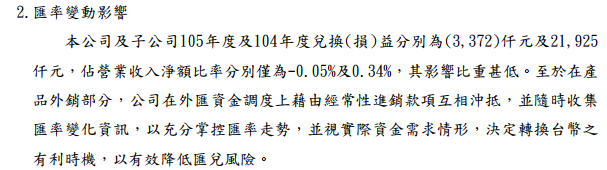 半導體景氣上揚 ! 這檔低調的「漲價概念股」不斷創高.. 且年年配息不中斷