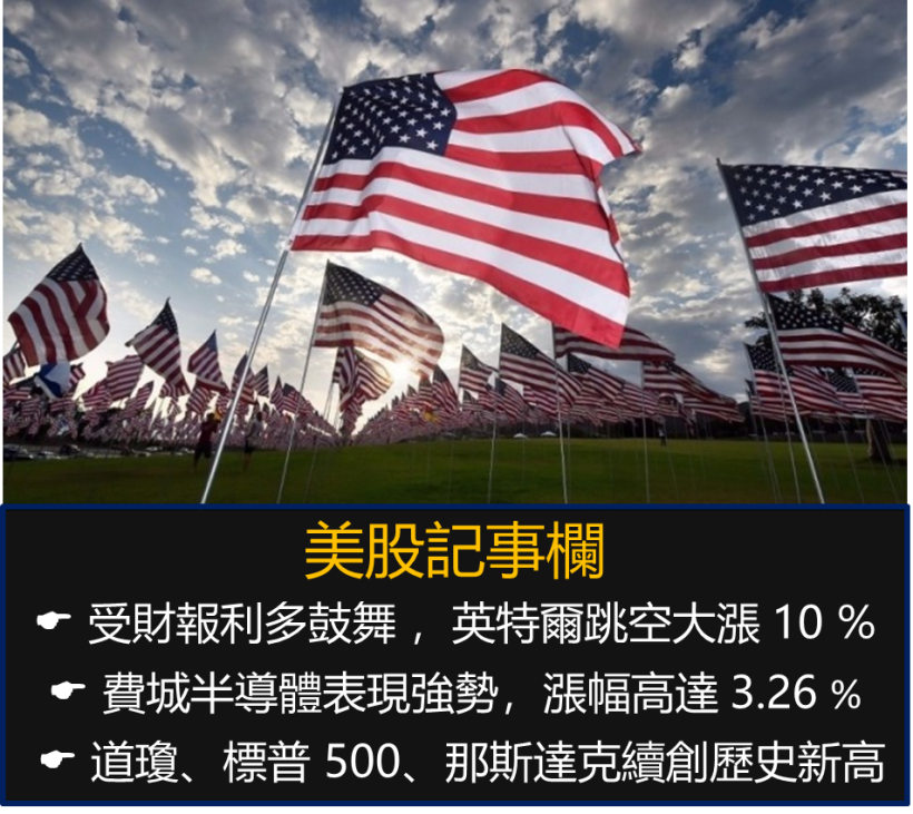 供應鏈動起來 ! 智慧音箱出貨量上看 1,500 萬台 .. 「這 4 檔」概念股蓄勢待發 