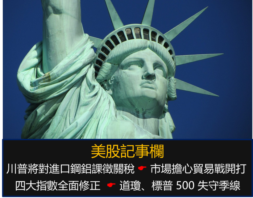 別只看中鋼(2002) ! 川普出招這檔「小鋼砲」意外受惠.. 股價竟創 8 年來新高