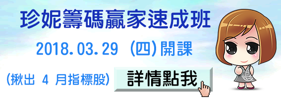 法說會報喜 ! 「這公司」將提升現金股利比重至 60％.. 市場買單股價創波段新高 !