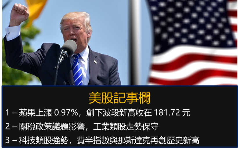 法說會報喜 ! 「這公司」將提升現金股利比重至 60％.. 市場買單股價創波段新高 !