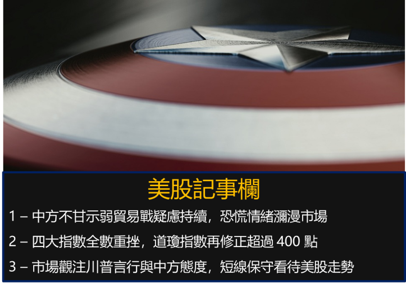 大賺將近 1 個股本.. 2 大外資一致調升目標價 ! 蓄勢挑戰族群股王寶座