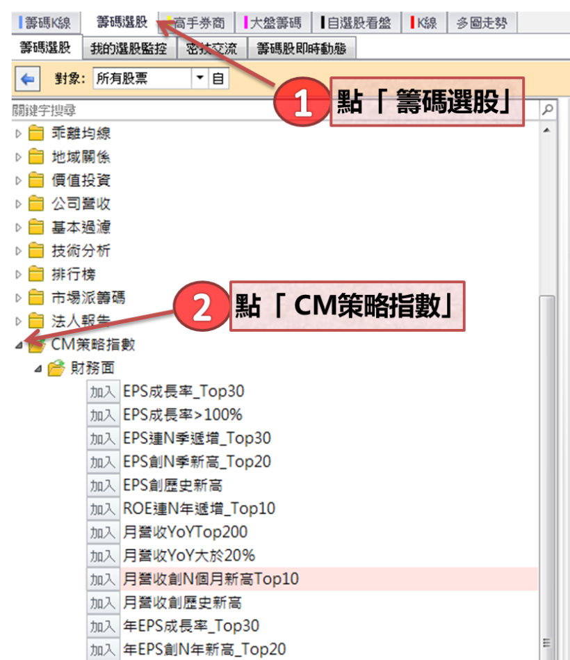 跟買 0050 一樣不用盯盤，這方法..報酬卻是投資 0050 的 7 倍？！ (含回測數據&清單)