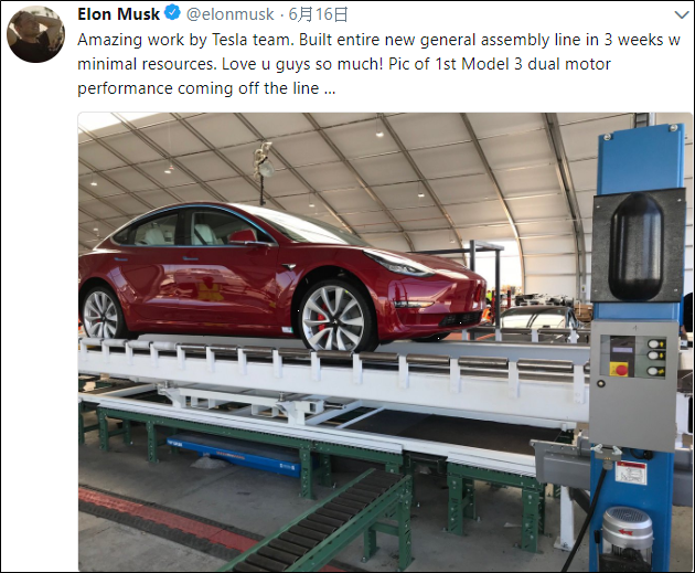 EPS  「連 8 年遞增」成長股 ! Tesla 催化下.. Q2  營收將創歷史新高 ?