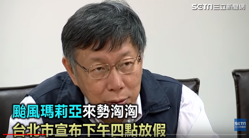 瑪莉亞來襲，準備避難包之際.. 別忘了這 3 檔營收爆衝股！