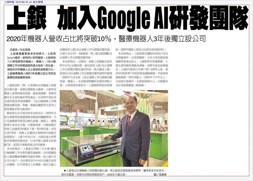 台積電(2330) 大啖 7 奈米 豐厚訂單！這 2 檔成「幕後贏家」，伺機發威起漲..？