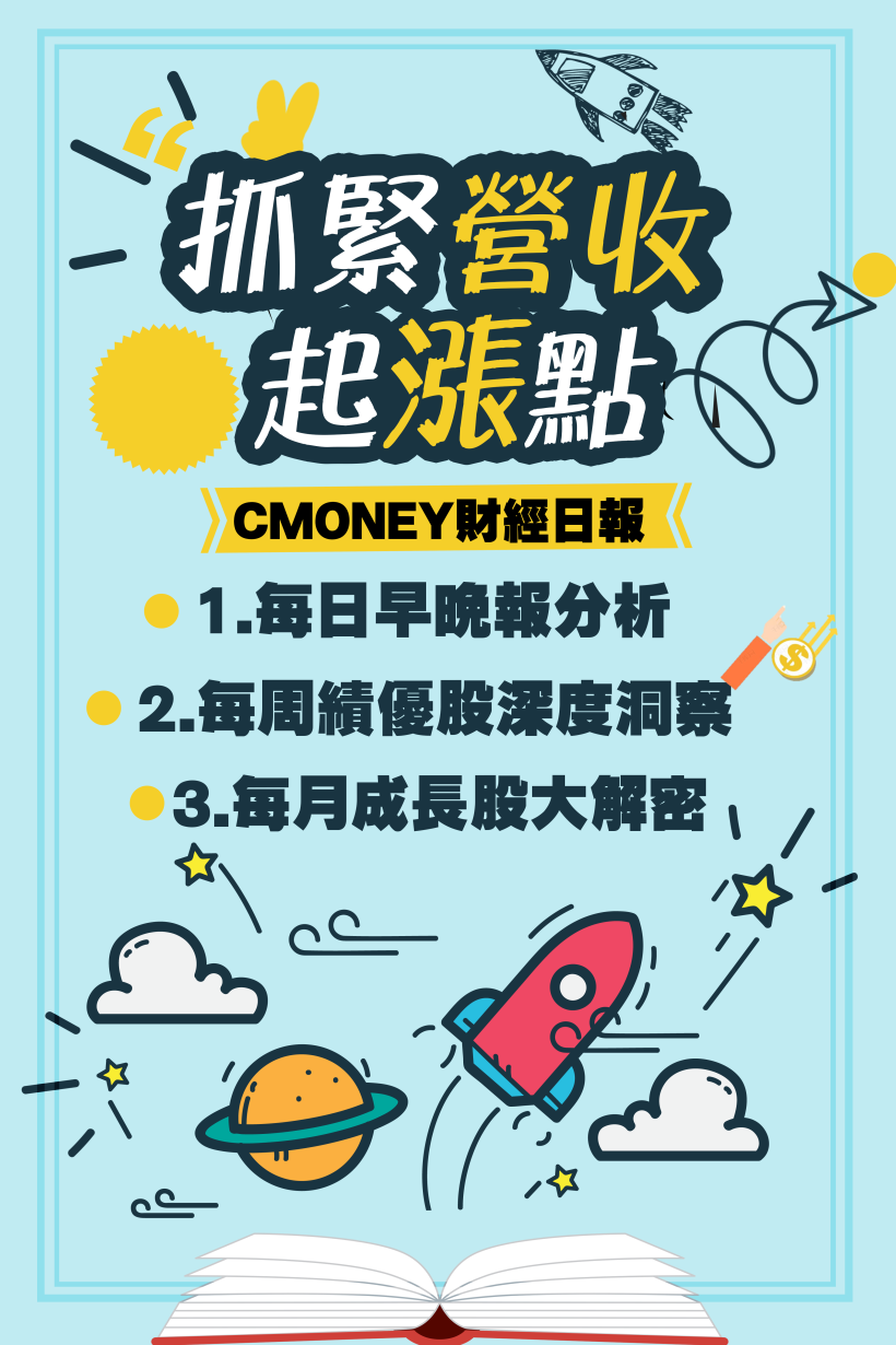 股票 賠錢 原因 (99) 사진