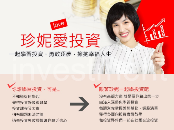 【10 萬小資存股術】7 檔「高息金雞」買完就抱緊！不盯盤績效領先大盤 6.5％ 