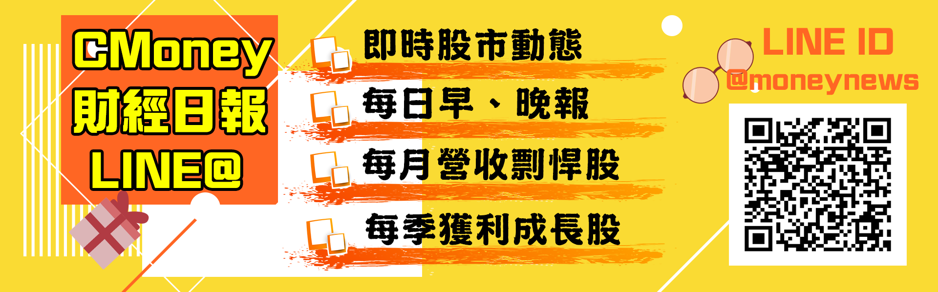 別落入「股票有人買就會漲」的迷思了！新手常問的『2 個問題』，來看看你也犯了嗎？