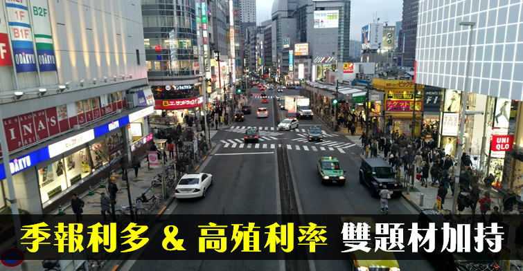「這 2 檔」老字號傳產股，挾帶『季報利多 & 高殖利率』題材，將成 3 月份強勢新主流 ?