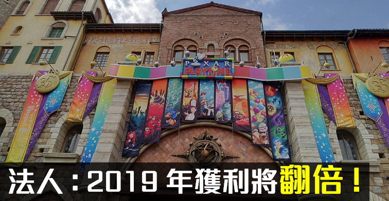 大方配 5 元股利！擁「三大建案」挹注營收.. 法人 : 2019 年獲利將翻倍 !