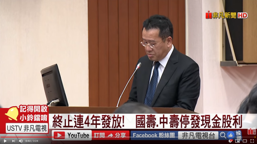 中華(2204) 股價不到 30 元，小股民持有一張就可領到 7700 元現金 ?! 原因是..