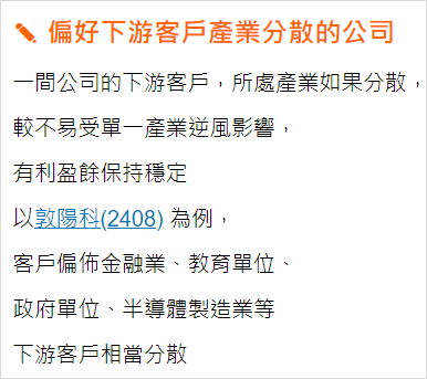 【10 萬小資存股術】敦陽科(2480) 49.78％ 報酬率出乎意料 ! 「抱穩波段」的關鍵是..