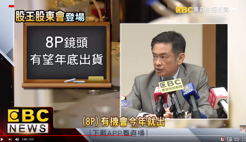 5 月營收「雙位數成長」! 這檔「航運銅板股」攻勢再啟，背後關鍵主力是..