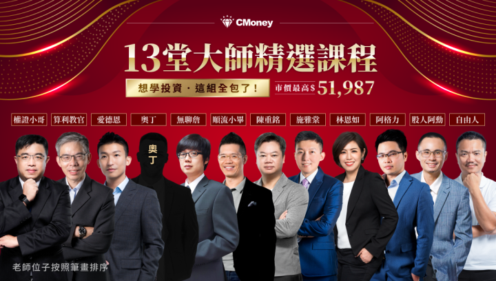 松柏嶺受天宮加持💪 2024最強投資套組