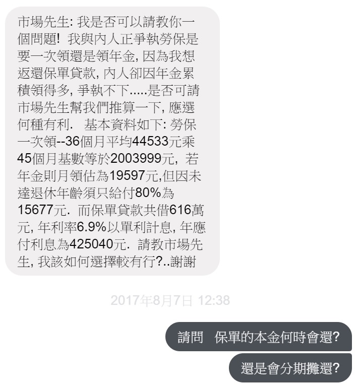 存股 670 萬，每年卻仍透支 17 萬？小心財務「現金流陷阱」吃掉你的退休金
