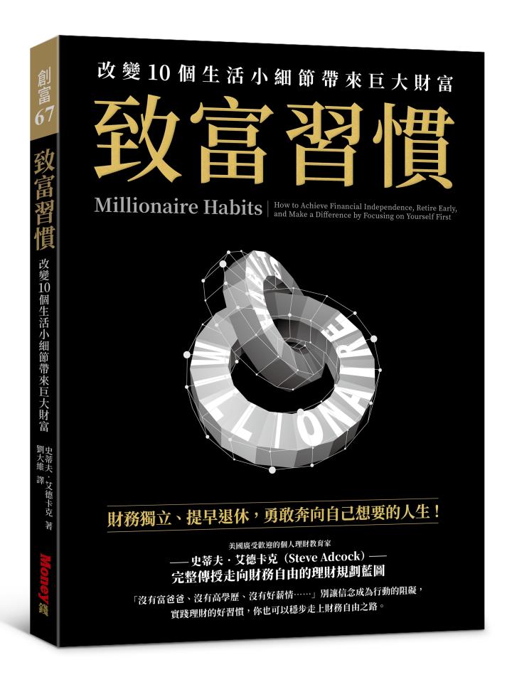 第一次談「加薪」很彆扭？不被打槍的４步驟，讓你的價值被看到！