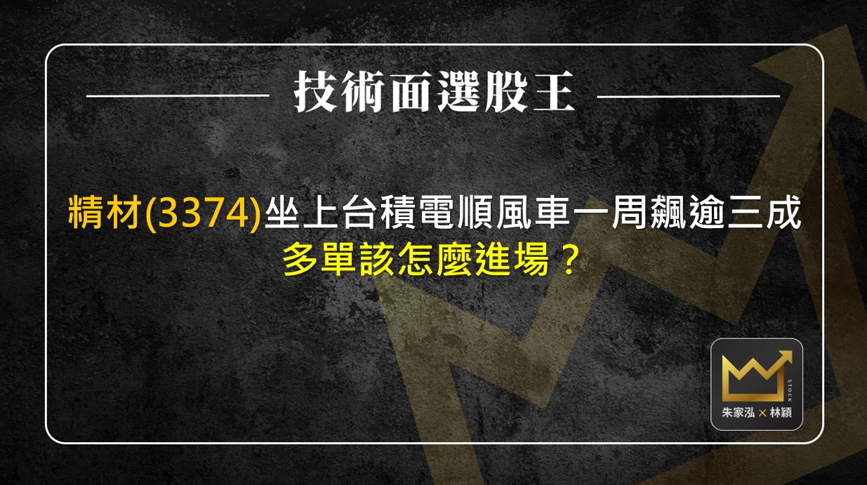美股研究報告】大放異彩！博通三大成長動能續強，拆股後股價將一飛沖天？