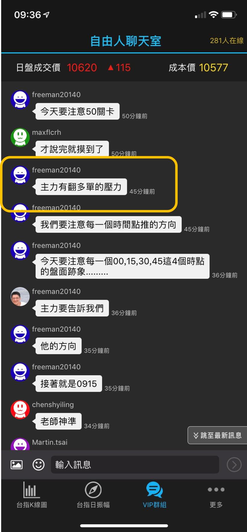 早上多做『這 1 件事』，老實男一天賺到一週薪水