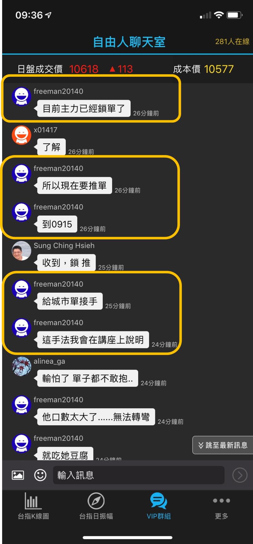 早上多做『這 1 件事』，老實男一天賺到一週薪水
