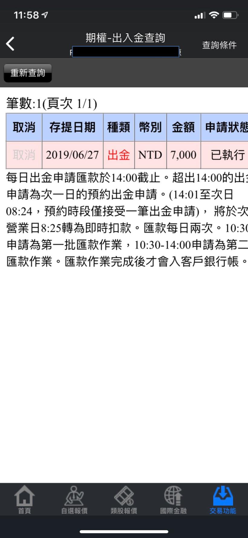早上多做『這 1 件事』，老實男一天賺到一週薪水