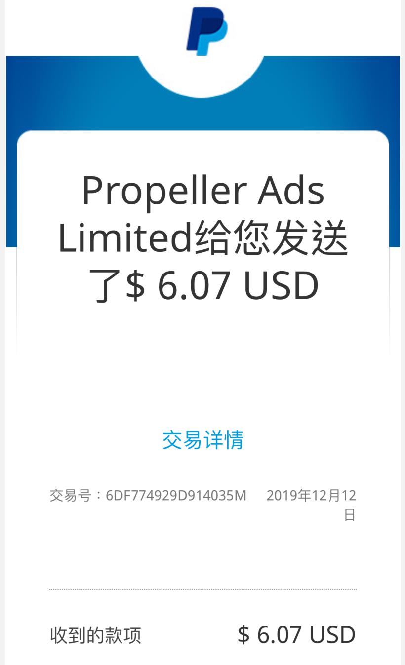 【2020賺爆美金】Propeller Ads媲美GoogleAdsens2019.12第2獲利紀錄