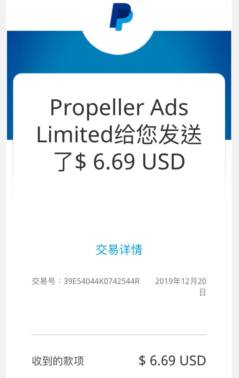 【2020賺爆美金】Propeller Ads媲美GoogleAdsens2019.12第3獲利紀錄
