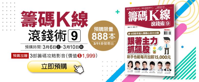 這一檔『銀行股』，外資連續買超 34 天，加上這個原因「____」成了市場「新寵兒」!