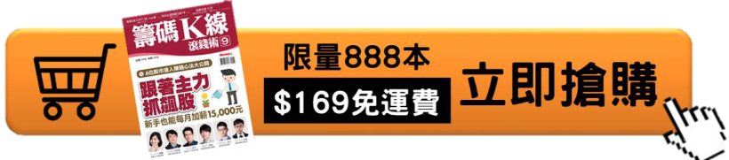 8 檔 3 月必漲股，7 年平均漲幅達 > 10 ％，其中 2 檔主力連買 股價剛站穩頸線！