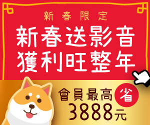 擺脫「鐵飯碗」迷思！要加薪靠自己...物理老師 阿超: 2 天存款『增肥 15％』