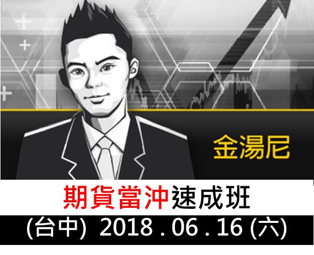 擺脫低薪命！大學生 阿偉：每天打零工，只做這「1」件事，畢業後 存款增肥『300％』！