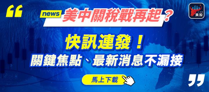 川普100％關稅＋中國稀土封鎖，全球市值蒸發1.5兆美元！