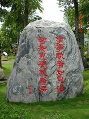 M先生