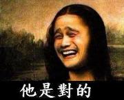 麥小姐