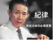 游先生