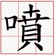 老小姐
